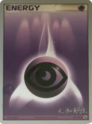 Psychic Energy (107/109) (Magma Spirit - Tsuguyoshi Yamato) [World Championships 2004] Pokémon