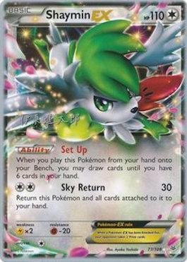 Shaymin EX (77/108) (Magical Symphony - Shintaro Ito) [World Championships 2016] Pokémon