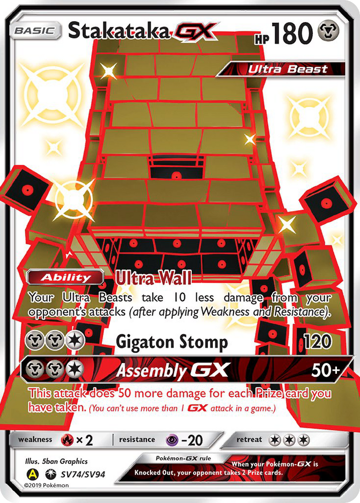 Stakataka GX (SV74/SV94) [Sun & Moon: Hidden Fates - Shiny Vault] Pokémon