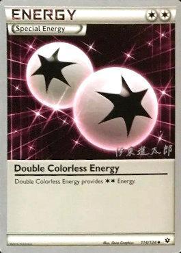Double Colorless Energy (114/124) (Magical Symphony - Shintaro Ito) [World Championships 2016] Pokémon