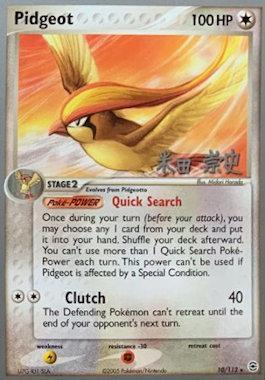 Pidgeot (10/112) (Dark Tyranitar Deck - Takashi Yoneda) [World Championships 2005] Pokémon