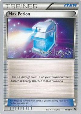Max Potion (94/98) (Terraki-Mewtwo - Shuto Itagaki) [World Championships 2012] Pokémon
