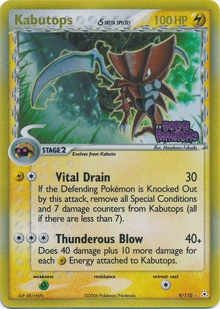 Kabutops (9/110) (Delta Species) (Stamped) [EX: Holon Phantoms] Pokémon