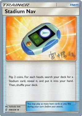 Stadium Nav (208/236) (Pikarom Judge - Haruki Miyamoto) [World Championships 2019] Pokémon