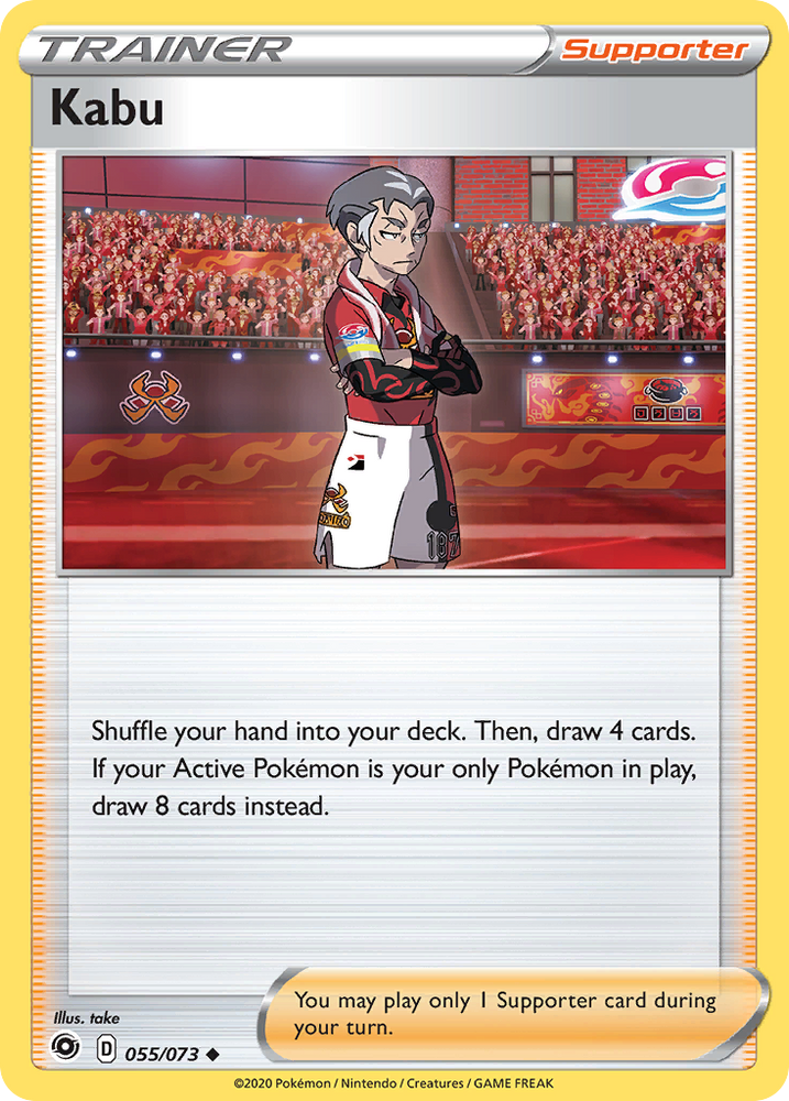 Kabu (055/073) [Sword & Shield: Champion's Path] Pokémon
