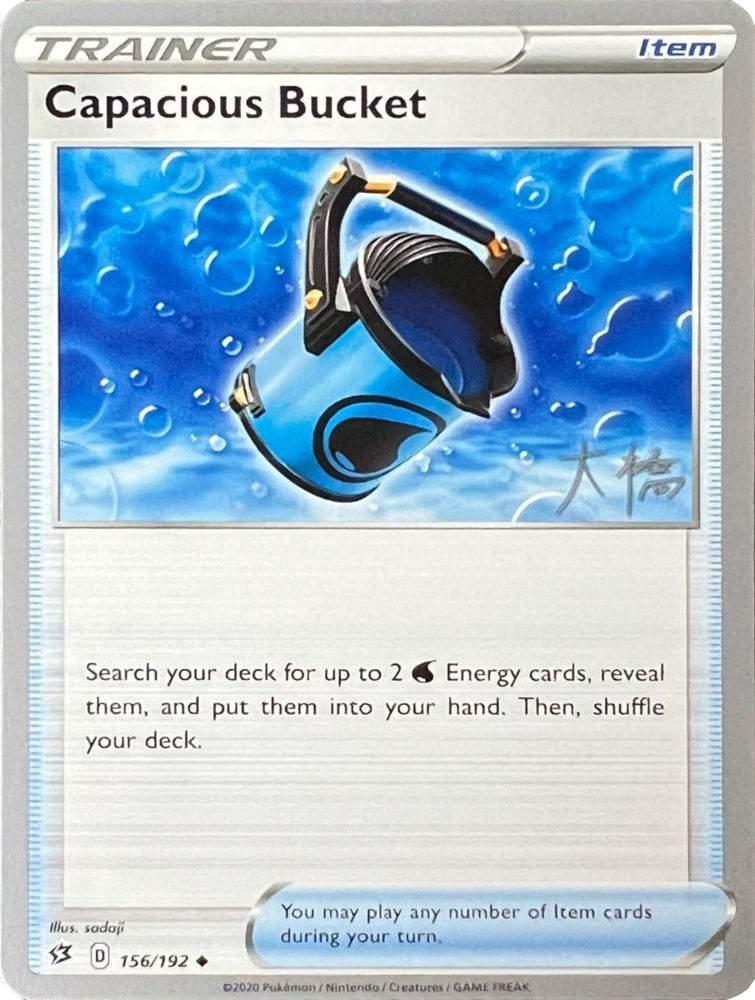Capacious Bucket (156/192) (Ice Rider Palkia - Rikuto Ohashi) [World Championships 2022] Pokémon