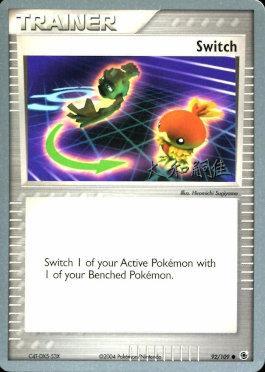 Switch (92/109) (Magma Spirit - Tsuguyoshi Yamato) [World Championships 2004] Pokémon