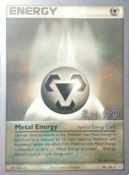 Metal Energy (88/106) (Dark Tyranitar Deck - Takashi Yoneda) [World Championships 2005] Pokémon