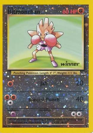 Hitmonchan (2) (Winner) [Best of Promos] Pokémon