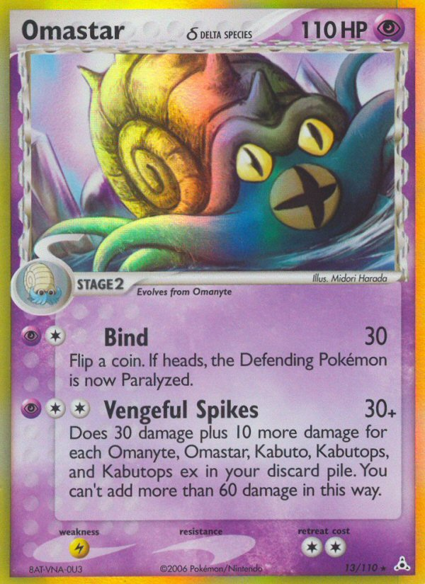 Omastar (13/110) (Delta Species) [EX: Holon Phantoms] Pokémon