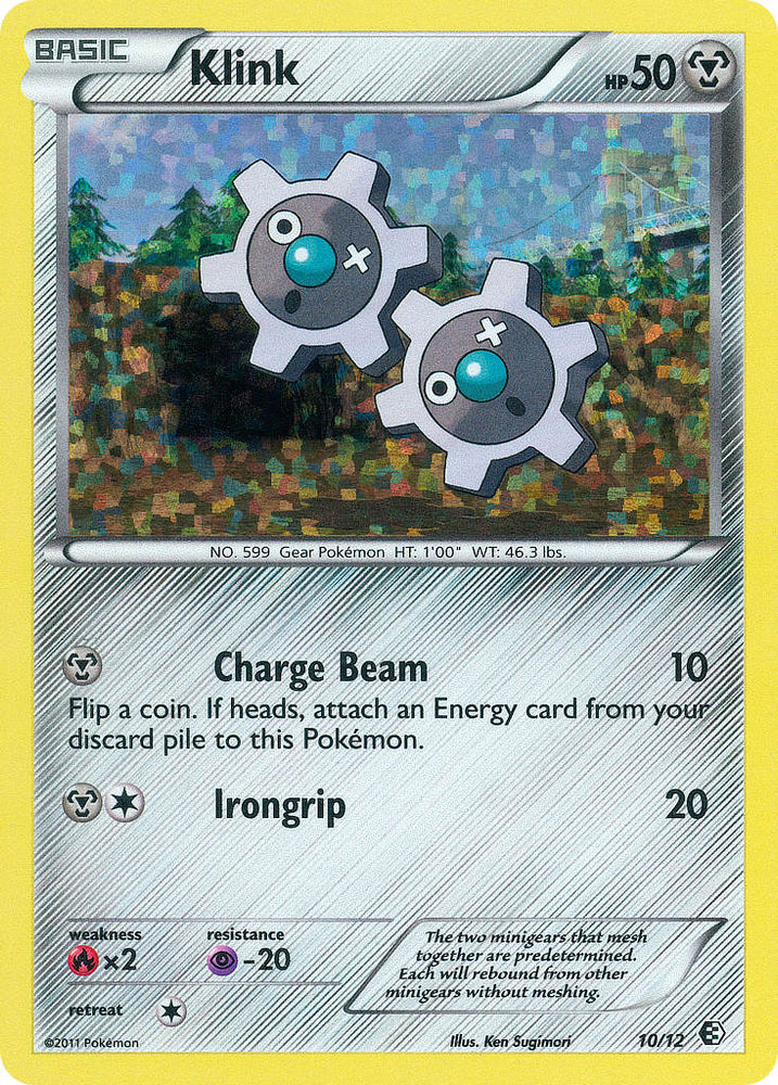 Klink (10/12) [McDonald's Promos: 2011 Collection] Pokémon