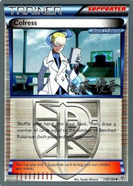 Colress (118/135) (Ultimate Team Plasma - Yugo Sato) [World Championships 2013] Pokémon