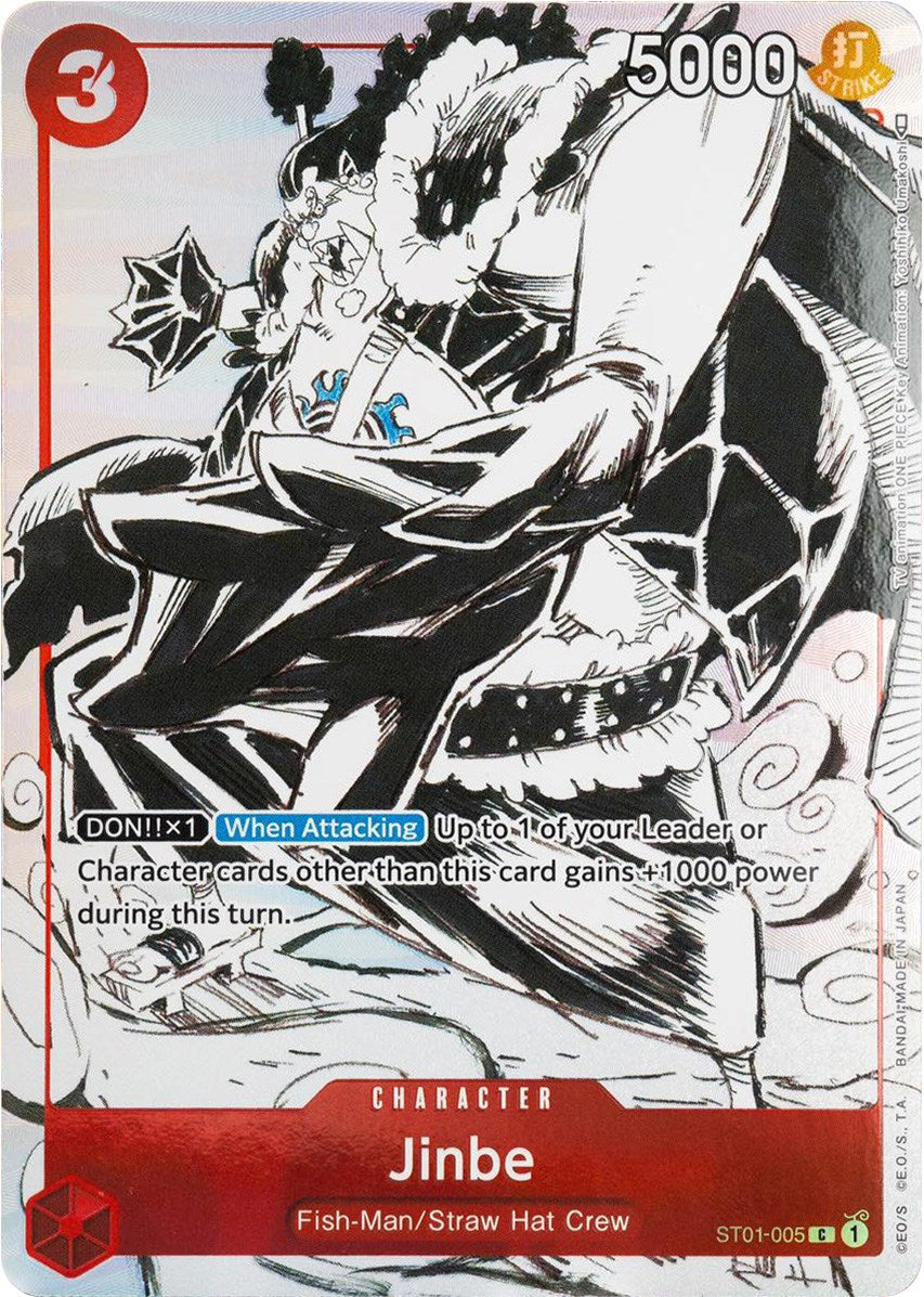 Jinbe (Gift Collection 2023) [One Piece Promotion Cards]
