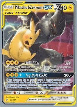 Pikachu & Zekrom GX (33/181) (Pikarom Judge - Haruki Miyamoto) [World Championships 2019] Pokémon