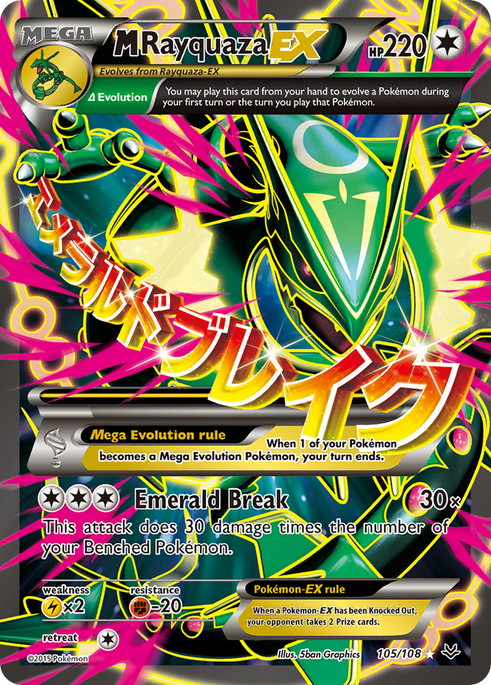 M Rayquaza EX (105/108) [XY: Roaring Skies] Pokémon