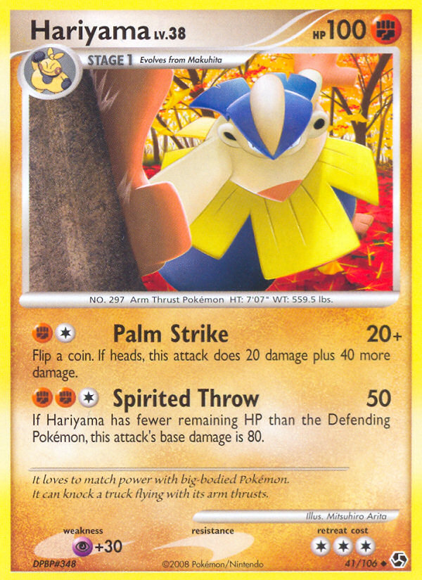 Hariyama (41/106) [Diamond & Pearl: Great Encounters] Pokémon