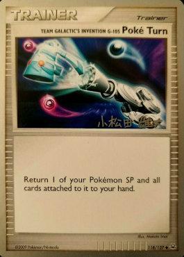 Team Galactic's Invention G-105 Poke Turn (118/127) (LuxChomp of the Spirit - Yuta Komatsuda) [World Championships 2010] Pokémon