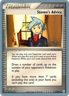 Steven's Advice (92/101) (Magma Spirit - Tsuguyoshi Yamato) [World Championships 2004] Pokémon
