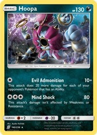 Hoopa (140/236) (Theme Deck Exclusive) [Sun & Moon: Unified Minds] Pokémon