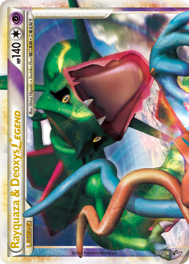 Rayquaza & Deoxys LEGEND (89/90) [HeartGold & SoulSilver: Undaunted] Pokémon