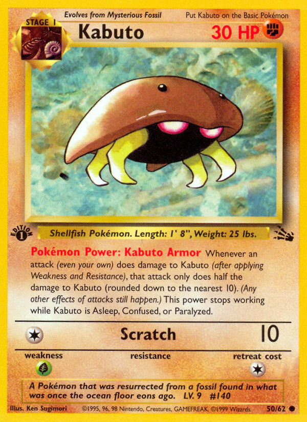Kabuto (50/62) [Fossil 1st Edition] Pokémon