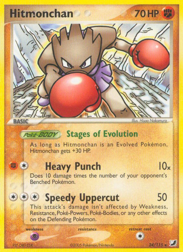 Hitmonchan (24/115) [EX: Unseen Forces] Pokémon