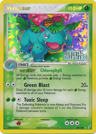 Venusaur (28/100) (Stamped) [EX: Crystal Guardians] Pokémon