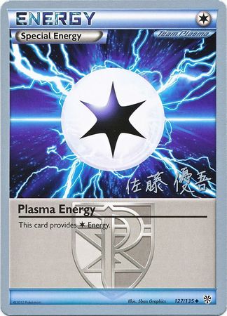 Plasma Energy (127/135) (Ultimate Team Plasma - Yugo Sato) [World Championships 2013] Pokémon