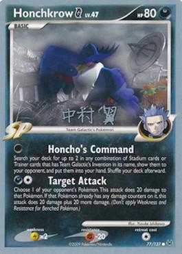 Honchkrow G LV.47 (77/127) (Crowned Tiger - Tsubasa Nakamura) [World Championships 2009] Pokémon