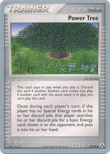 Power Tree (76/92) (B-L-S - Hiroki Yano) [World Championships 2006] Pokémon