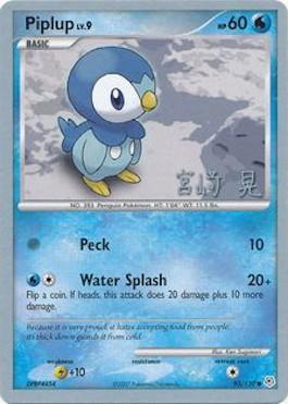 Piplup LV.9 (93/130) (Swift Empoleon - Akira Miyazaki) [World Championships 2007] Pokémon
