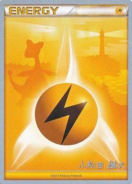 Lightning Energy (LuxChomp of the Spirit - Yuta Komatsuda) [World Championships 2010] Pokémon