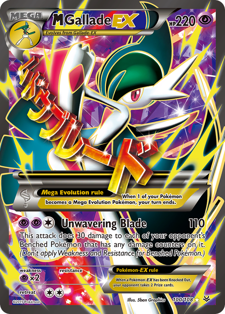 M Gallade EX (100/108) [XY: Roaring Skies] Pokémon