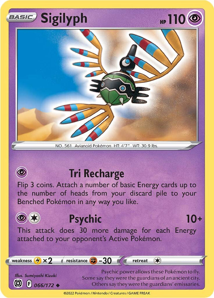 Sigilyph (066/172) [Sword & Shield: Brilliant Stars] Pokémon
