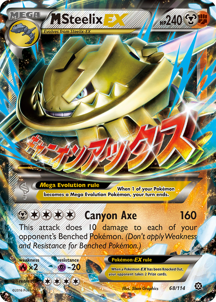 M Steelix EX (68/114) [XY: Steam Siege] Pokémon