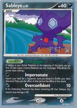 Sableye LV.31 (48/100) (Crowned Tiger - Tsubasa Nakamura) [World Championships 2009] Pokémon
