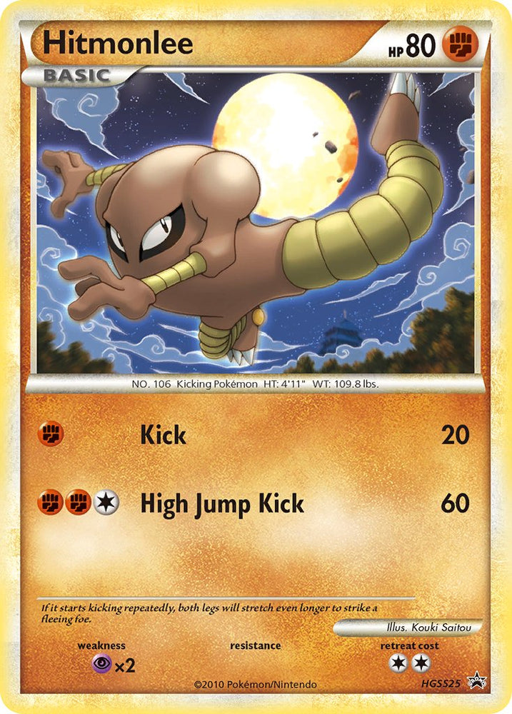 Hitmonlee (HGSS25) [HeartGold & SoulSilver: Black Star Promos] Pokémon