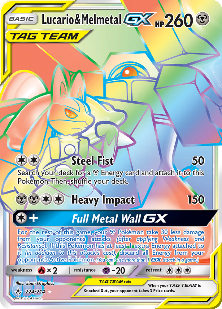 Lucario & Melmetal GX (224/214) [Sun & Moon: Unbroken Bonds] Pokémon