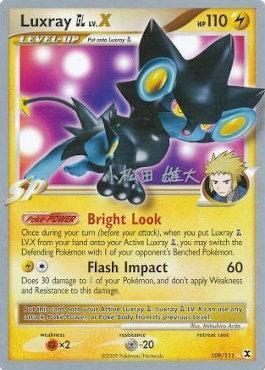 Luxray GL LV.X (109/111) (LuxChomp of the Spirit - Yuta Komatsuda) [World Championships 2010] Pokémon
