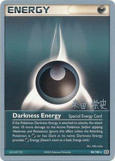 Darkness Energy (86/106) (Dark Tyranitar Deck - Takashi Yoneda) [World Championships 2005] Pokémon