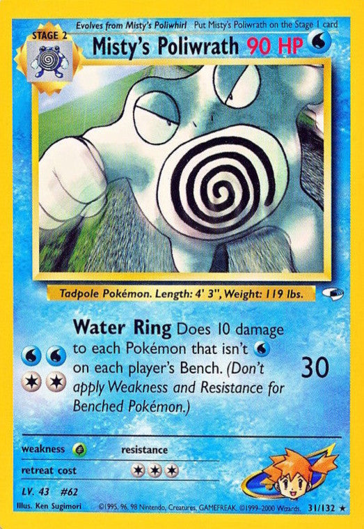 Misty's Poliwrath (31/132) [Gym Heroes Unlimited] Pokémon