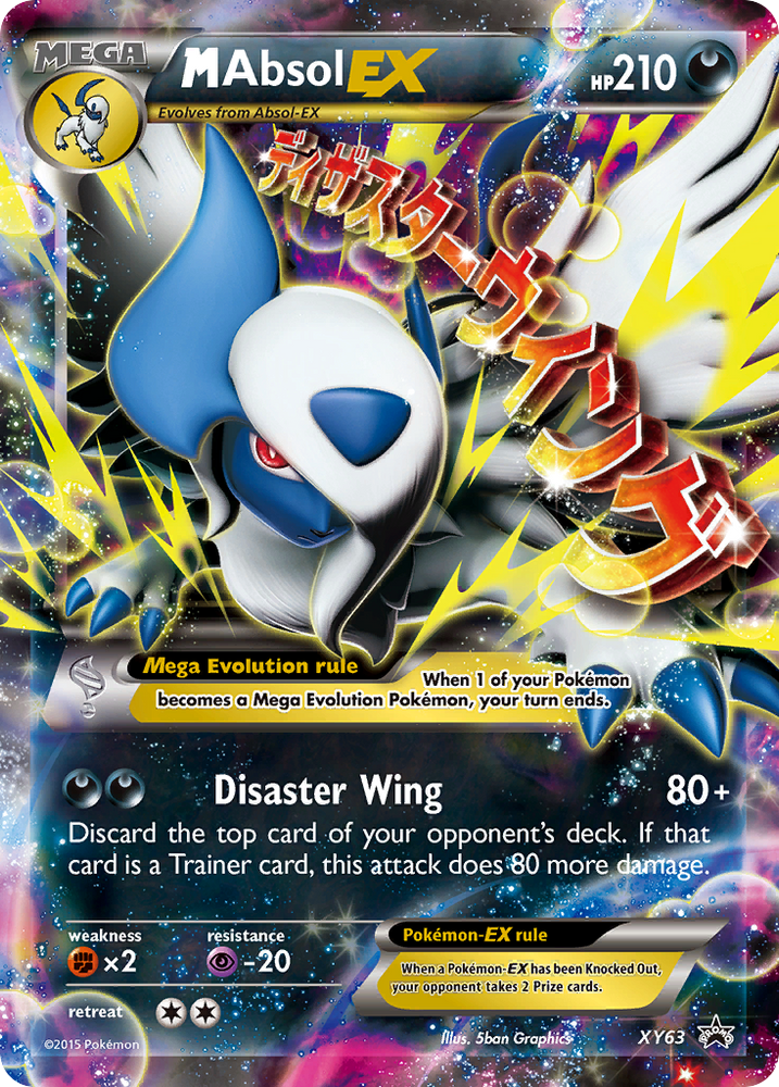 M Absol EX (XY63) [XY: Black Star Promos] Pokémon