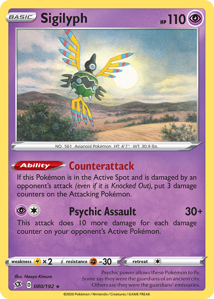 Sigilyph (080/192) [Sword & Shield: Rebel Clash] Pokémon