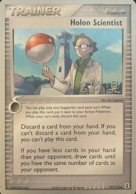 Holon Scientist (97/113) (Swift Empoleon - Akira Miyazaki) [World Championships 2007] Pokémon