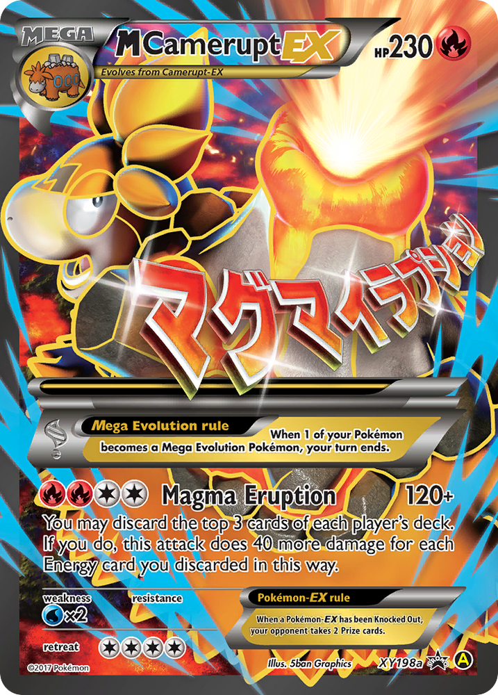 M Camerupt EX (XY198a) [XY: Black Star Promos] Pokémon