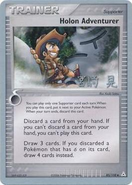 Holon Adventurer (85/110) (Swift Empoleon - Akira Miyazaki) [World Championships 2007] Pokémon