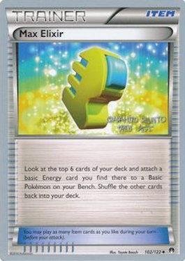 Max Elixir (102/122) (Black Dragon - Shuntu Sadahiro) [World Championships 2016] Pokémon