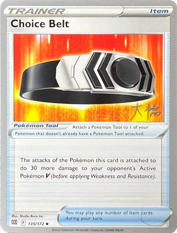 Choice Belt (135/172) (Ice Rider Palkia - Rikuto Ohashi) [World Championships 2022] Pokémon
