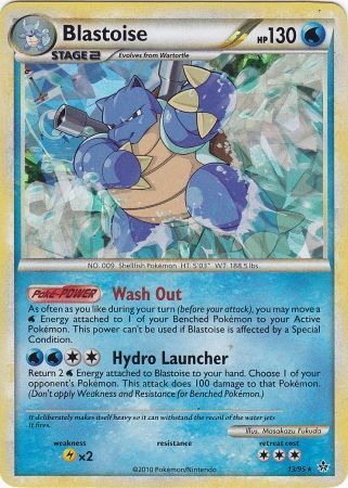 Blastoise (13/95) (Cracked Ice Holo) [HeartGold & SoulSilver: Unleashed] Pokémon
