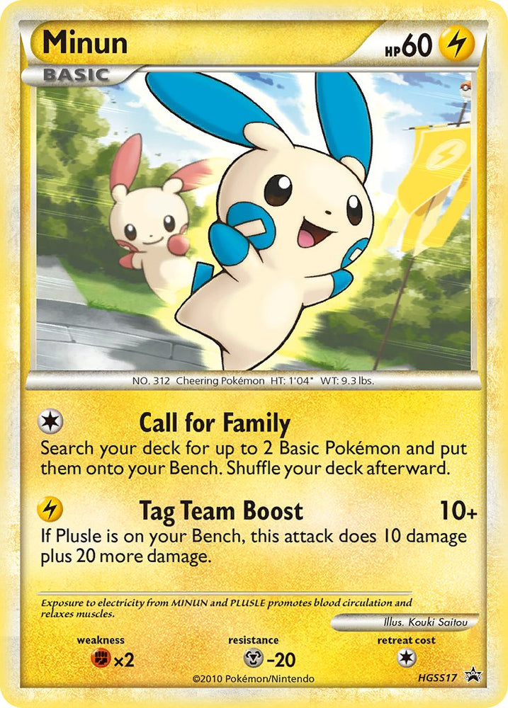 Minun (HGSS17) [HeartGold & SoulSilver: Black Star Promos] Pokémon